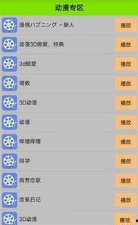 手机看片国产免费,国产免费大片一网打尽